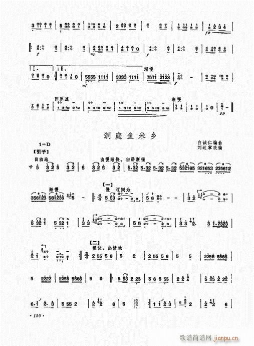 �P������ˇ�g(sh��)141-160(�Ź~�P���V)10