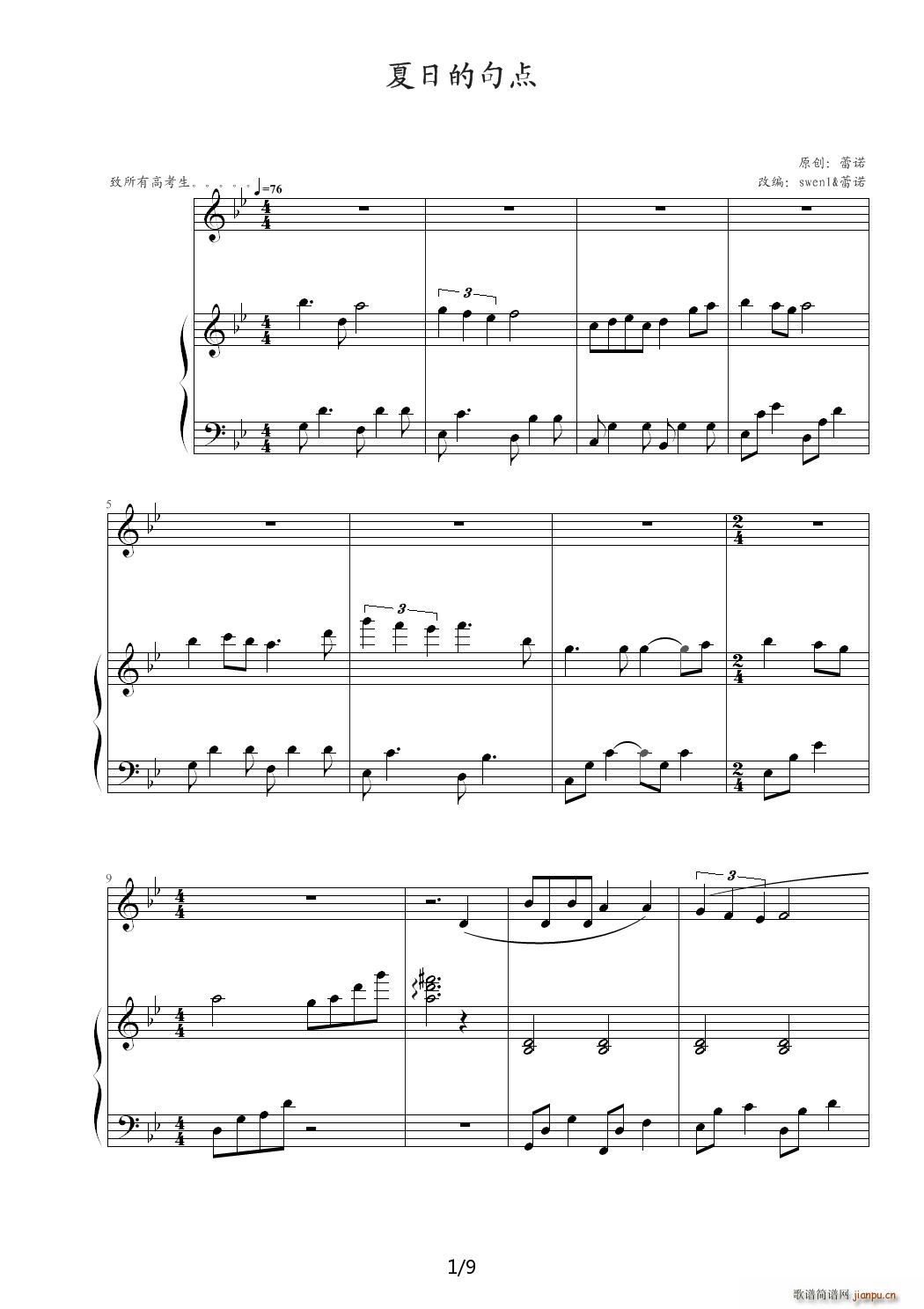 ���յľ��c(di��n) �¸߿��� ��B�{(����V)1