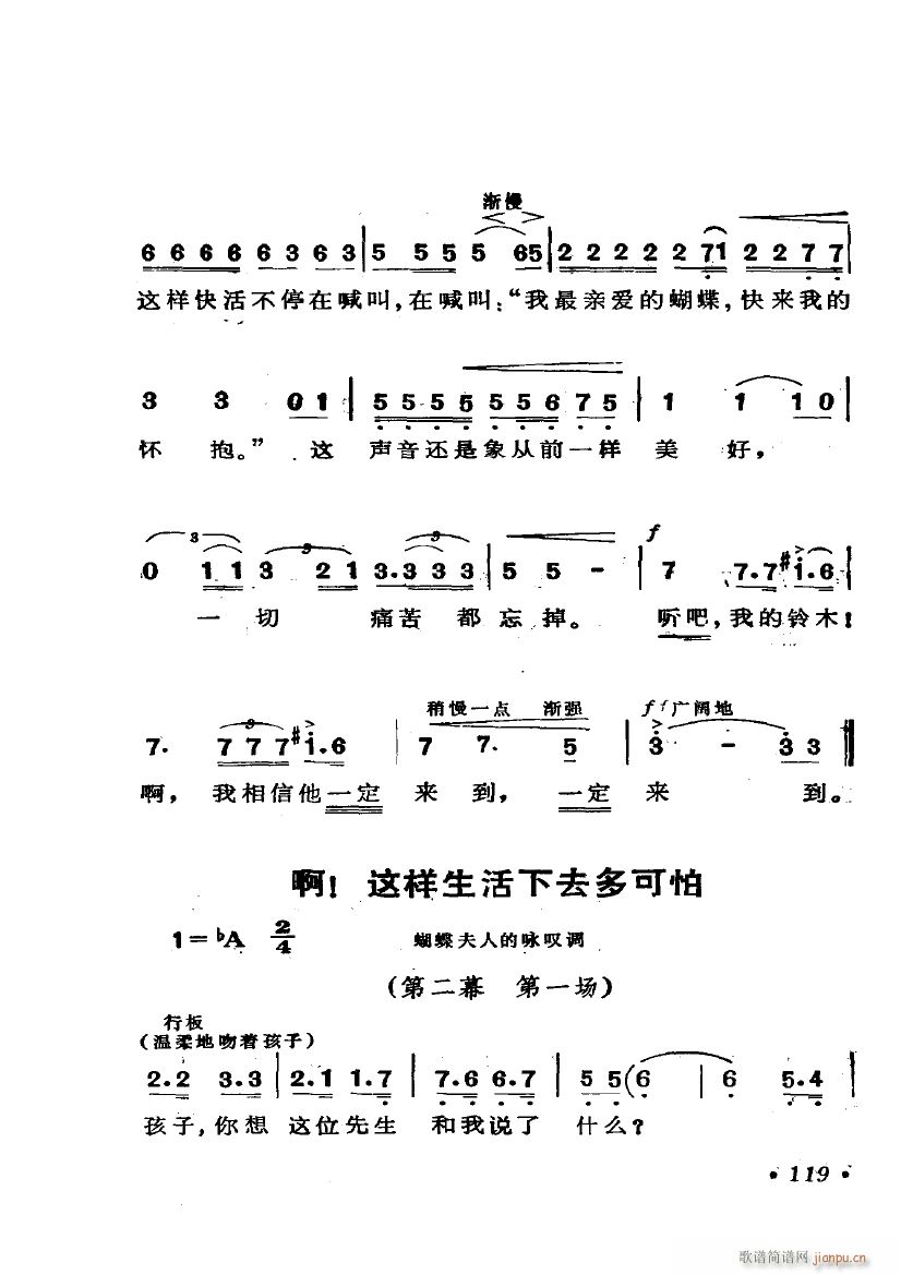 �脡 �������� �x��6��(ʮ�ּ�����)19