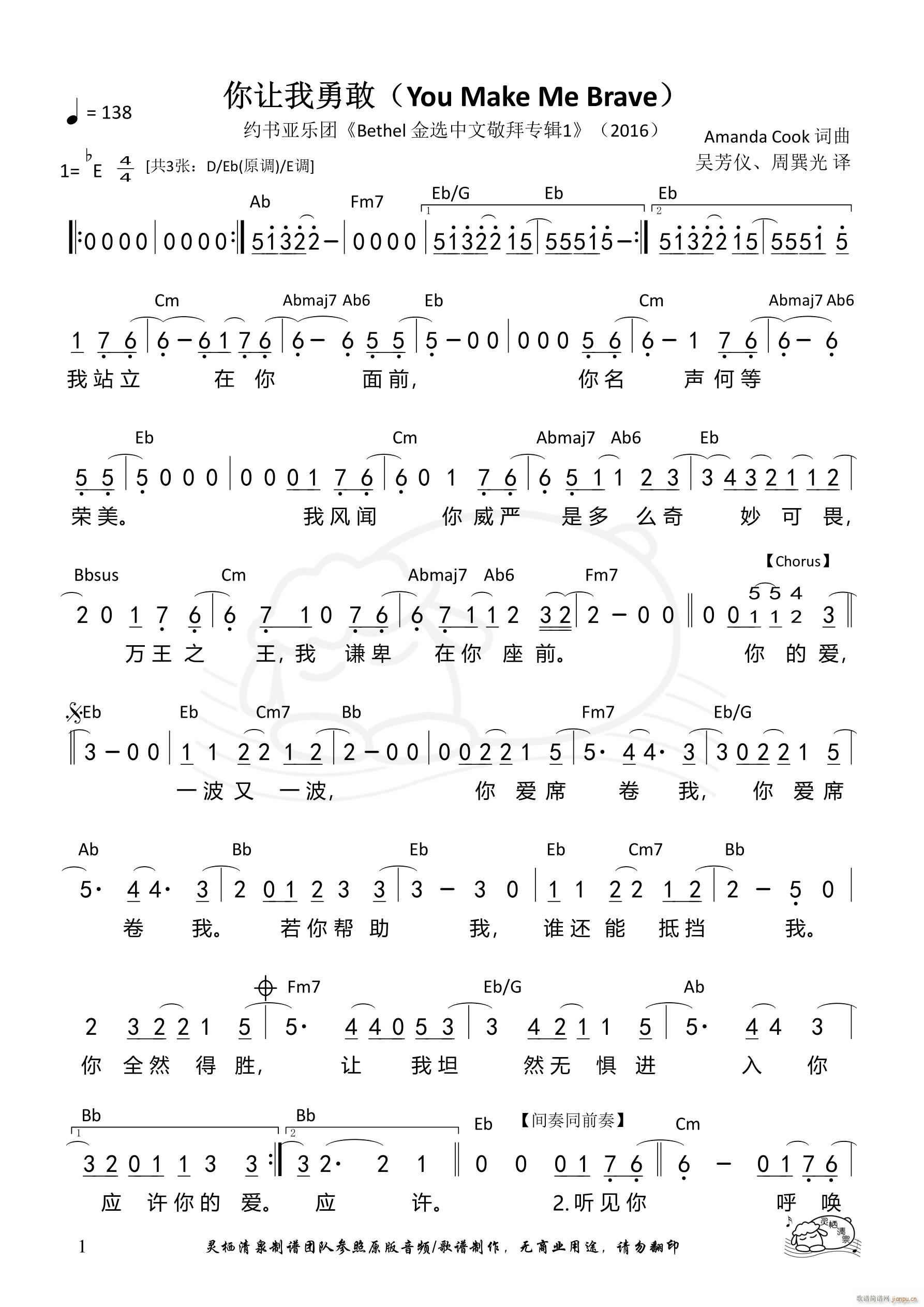 ��׌���¸� Eb�{(���ָ��V)1