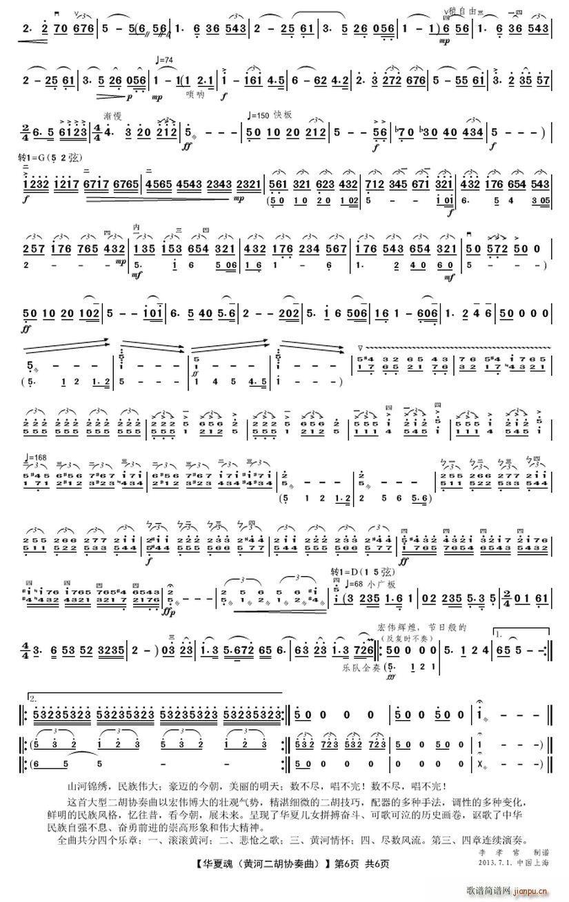 �A�Ļ� �S�Ӷ����f(xi��)����(�����V)6