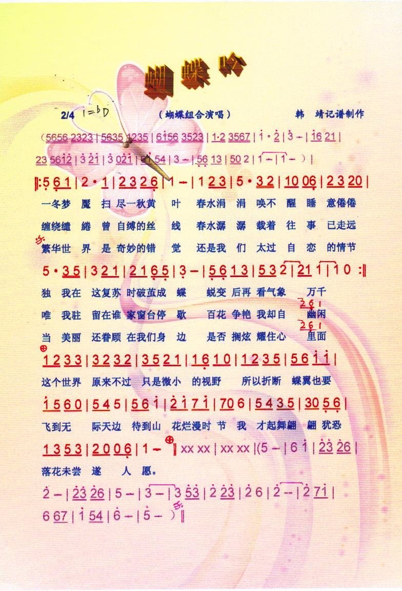 �����������V��(���ָ��V)1