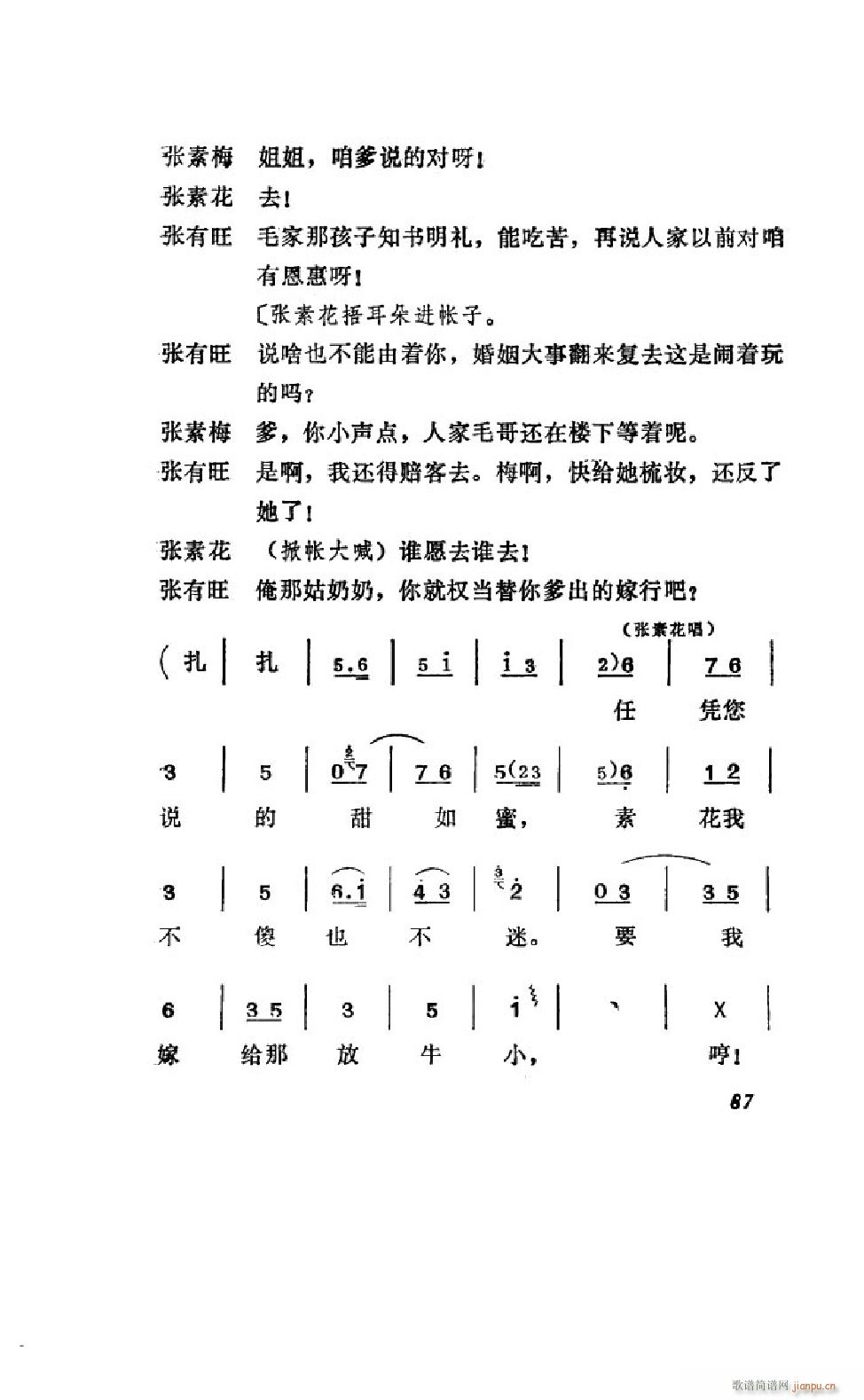 ����׼� �΄�ȫ�� 051 100(ʮ�ּ�����)38