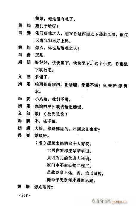 �������ݳ��������x��201-220(ʮ�ּ�����)8