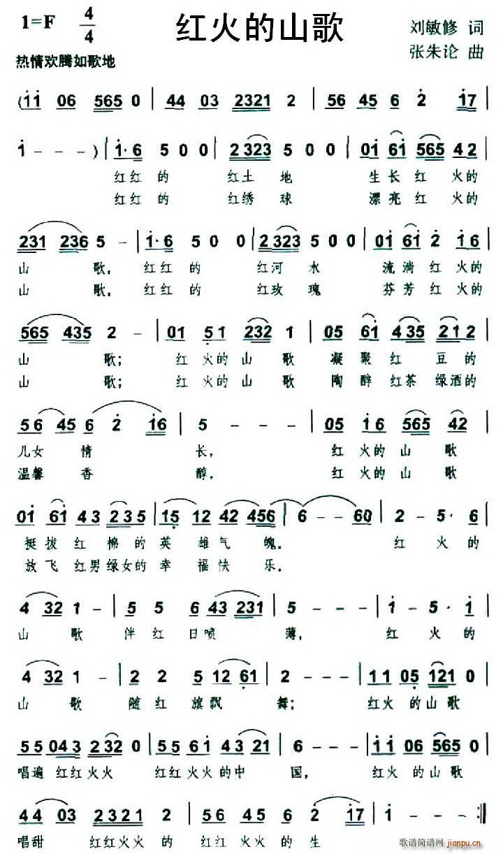 �t���ɽ��(���ָ��V)1