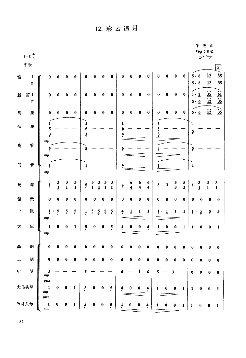 ���׷��-��(l�� )�����(ʮ�ּ�����)1