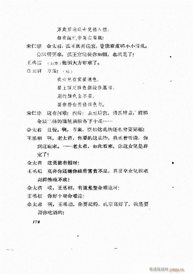 �ط������� ��һ݋121 180(ʮ�ּ�����)52