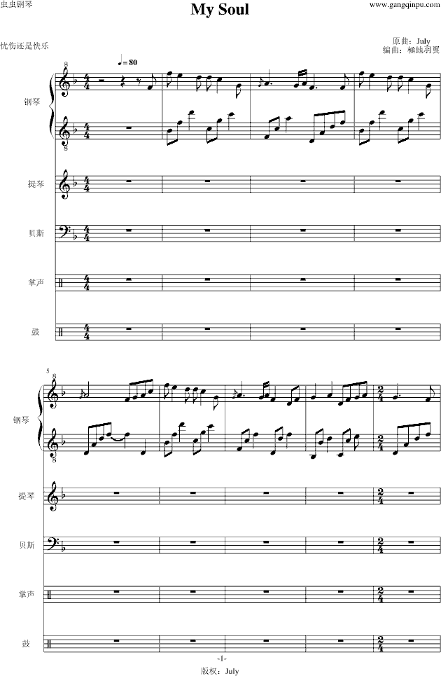 My Soul���n(y��u)��߀�ǿ옷(l�� )��(����V)1