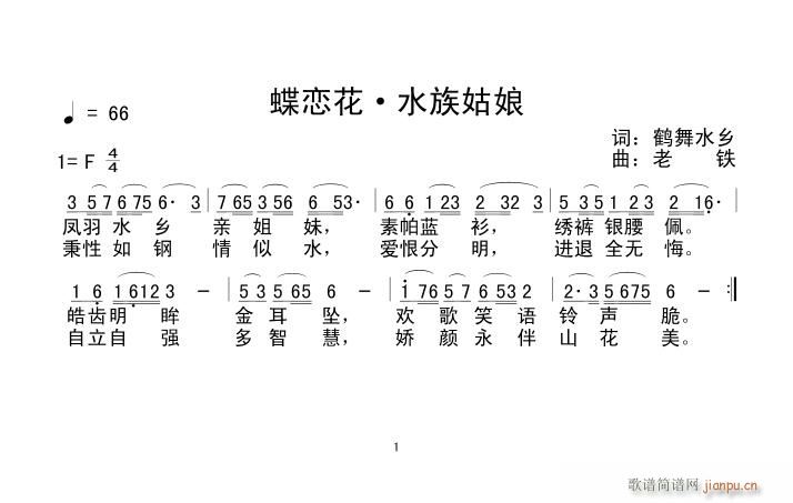 ���ٻ���ˮ�����(���ָ��V)1