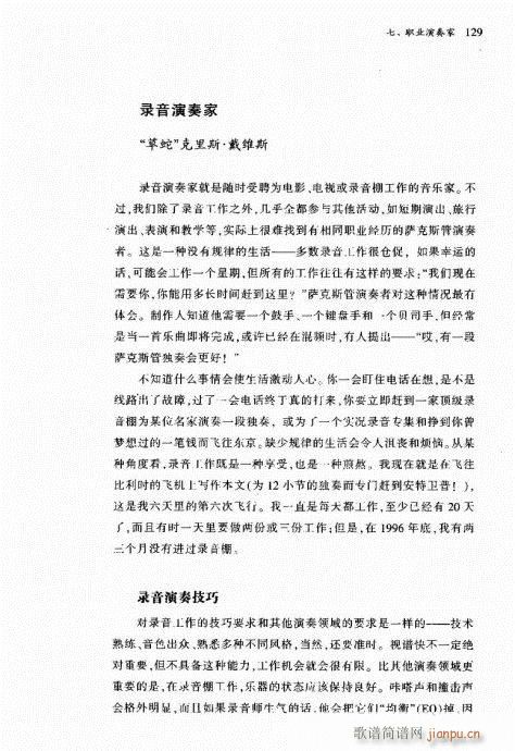 �_��˹��122-141(ʮ�ּ�����)8