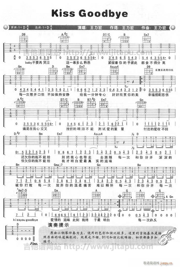 Kiss Goodbye(�����V)1