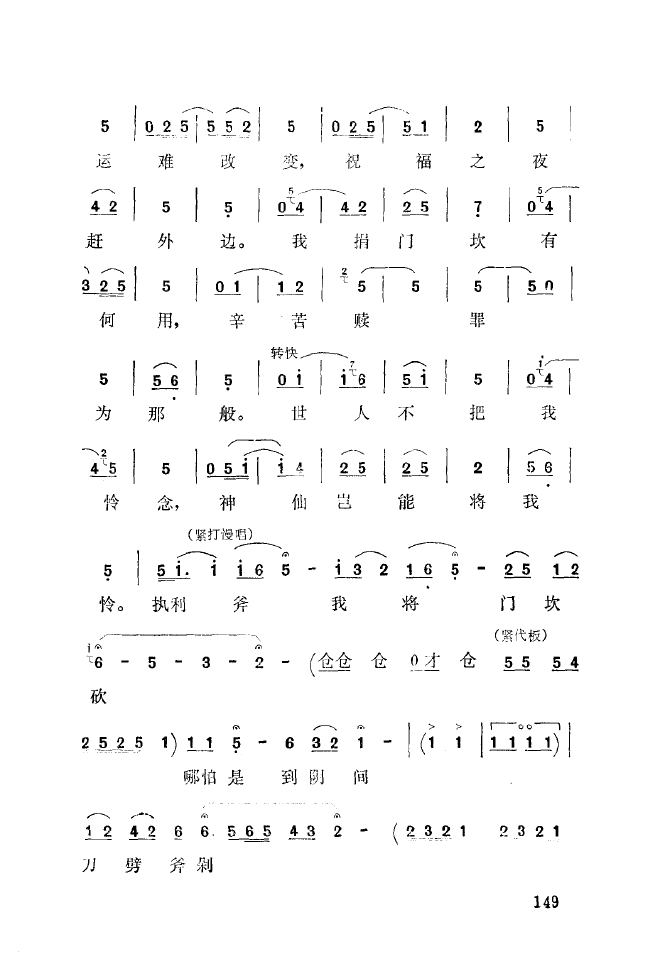 ��ǻ����(l�� )����\� 151 200(ʮ�ּ�����)5