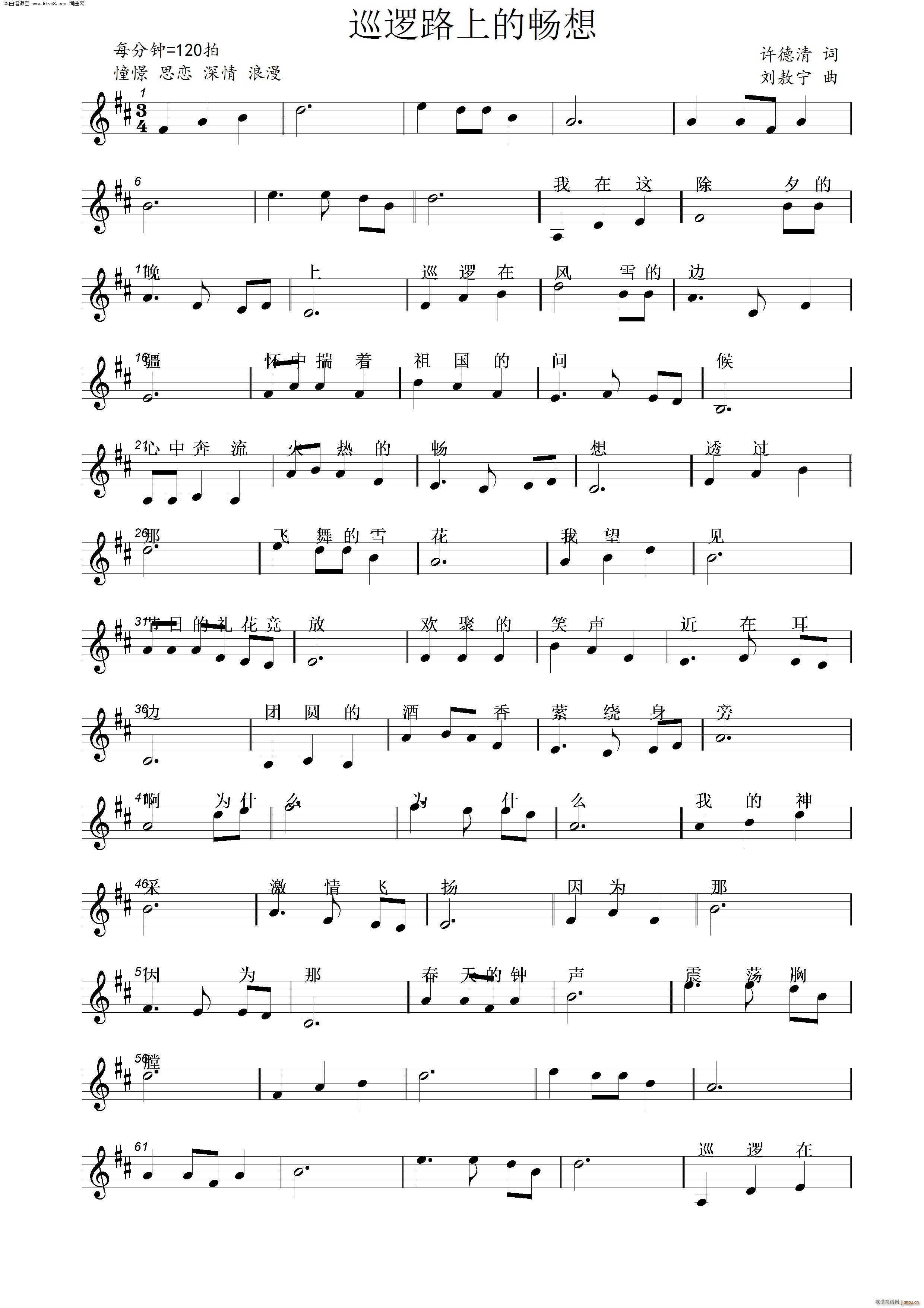 Ѳ߉·�ϵĕ���(���ָ��V)1