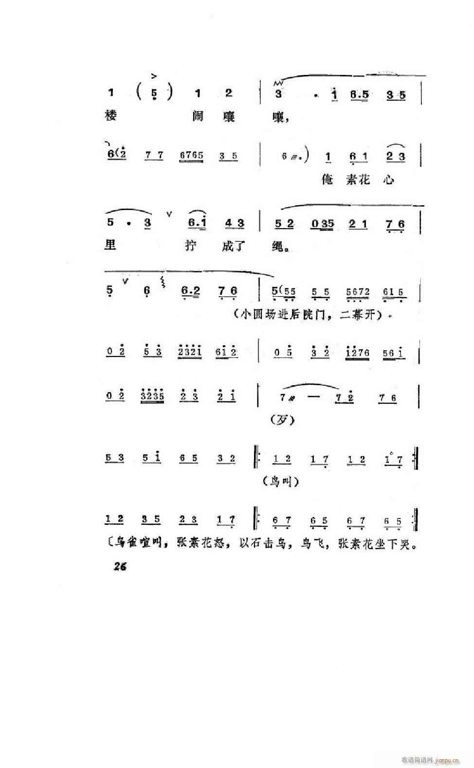 ����׼� �΄�ȫ�� 000 050(ʮ�ּ�����)28