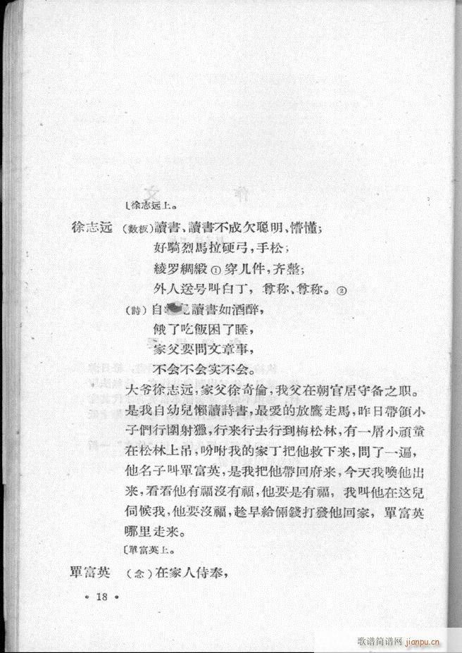 �ӱ����ӅR�� ��һ��1 60(ʮ�ּ�����)20