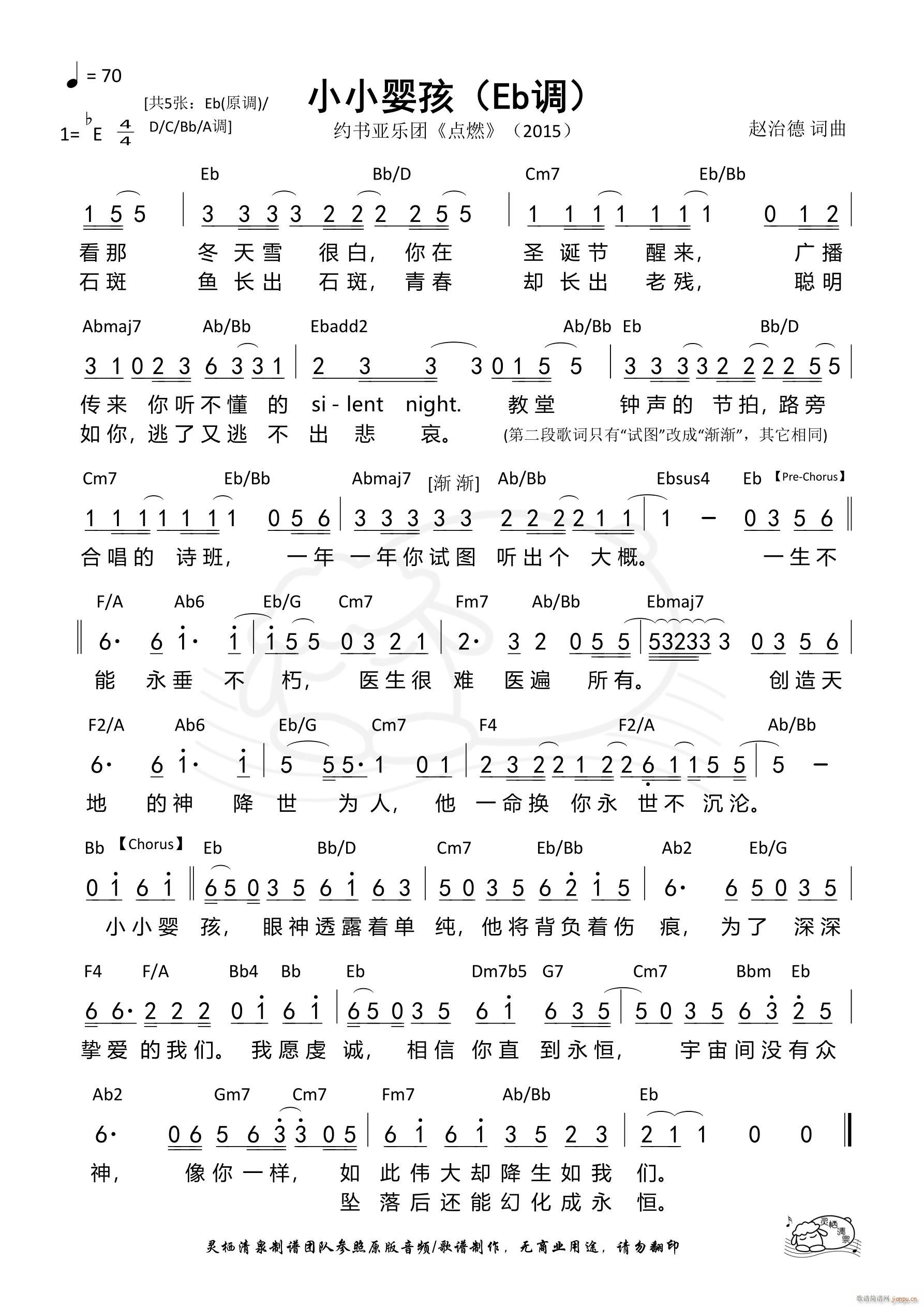 СС�뺢 Eb�{(���ָ��V)1