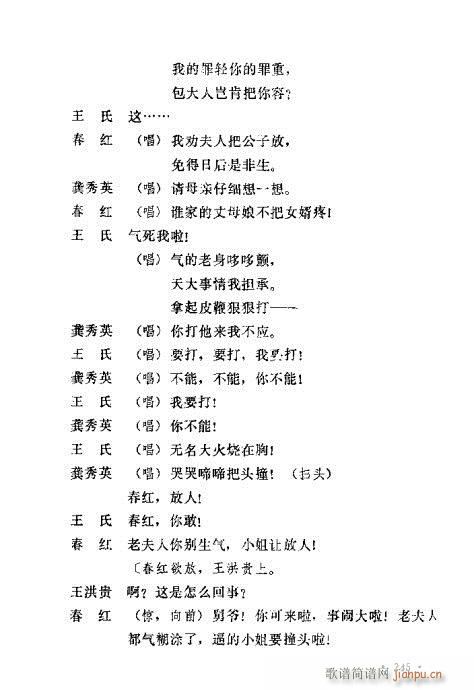 �u�����y��Ŀ�x241-260(ʮ�ּ�����)5