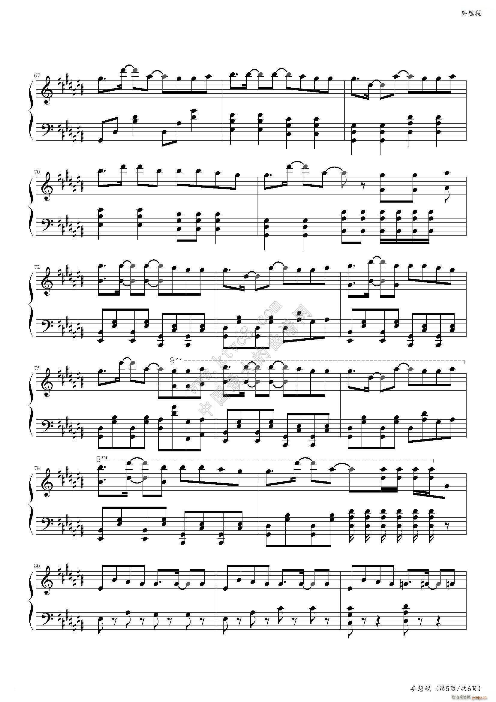 ���붐(����V)6