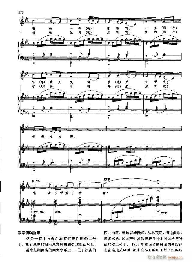 �Ї����g�����x  �σ� 151-178��(xi��n)�V��(ʮ�ּ�����)20