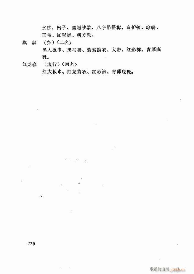 �������� ���弯 121 180(�������V)50