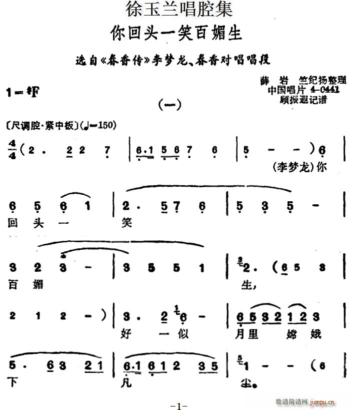 �����m��ǻ�� ����^һЦ������ �x�� ����� ���(m��ng)�� ���㌦������(ʮ�ּ�����)1