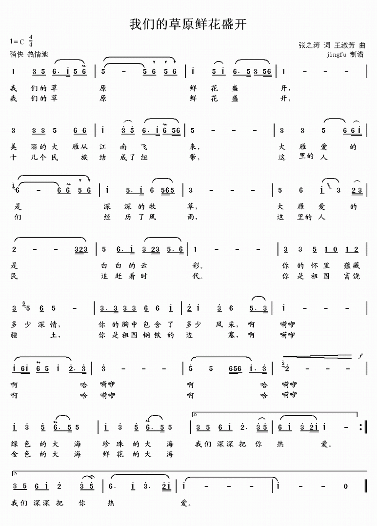 �҂��Ĳ�ԭ�r��ʢ�_(k��i)(���ָ��V)1