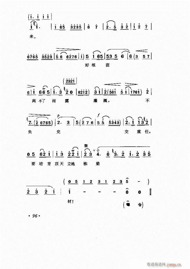 ���� �Ӱ�� ��С���μ���61 120(�������V)36