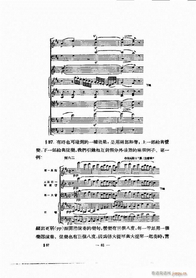 ���Ҙ�(l�� )�ľ��� 61 120(ʮ�ּ�����)21