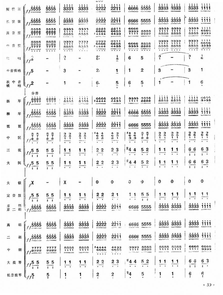 �y���w38(���V)1