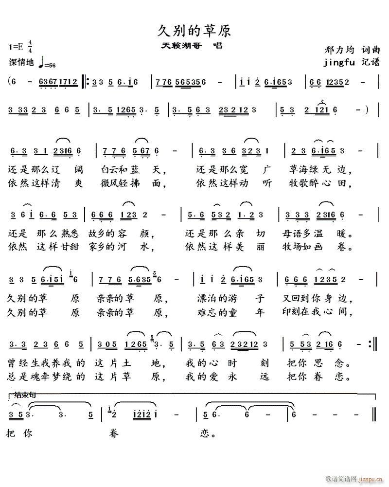 �Äe�Ĳ�ԭ ��[�����(ʮ�ּ�����)1