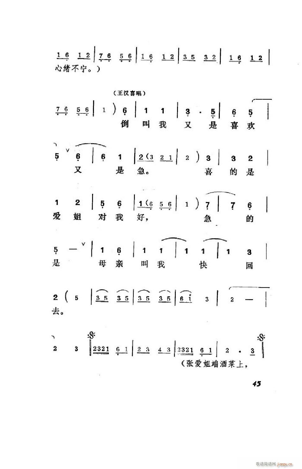 ���hϲ���� �΄�ȫ�� 00 50(ʮ�ּ�����)46