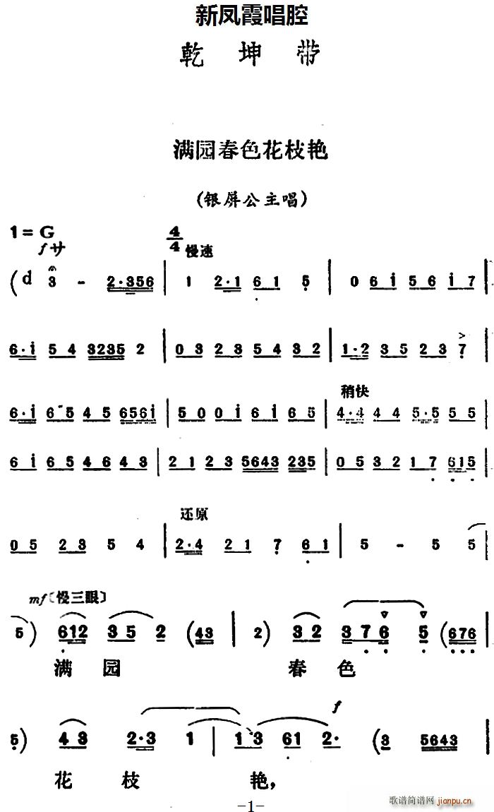 ���Pϼ��ǻ�x �M(m��n)�@��ɫ��֦�G Ǭ���� �y����������(ʮ�ּ�����)1