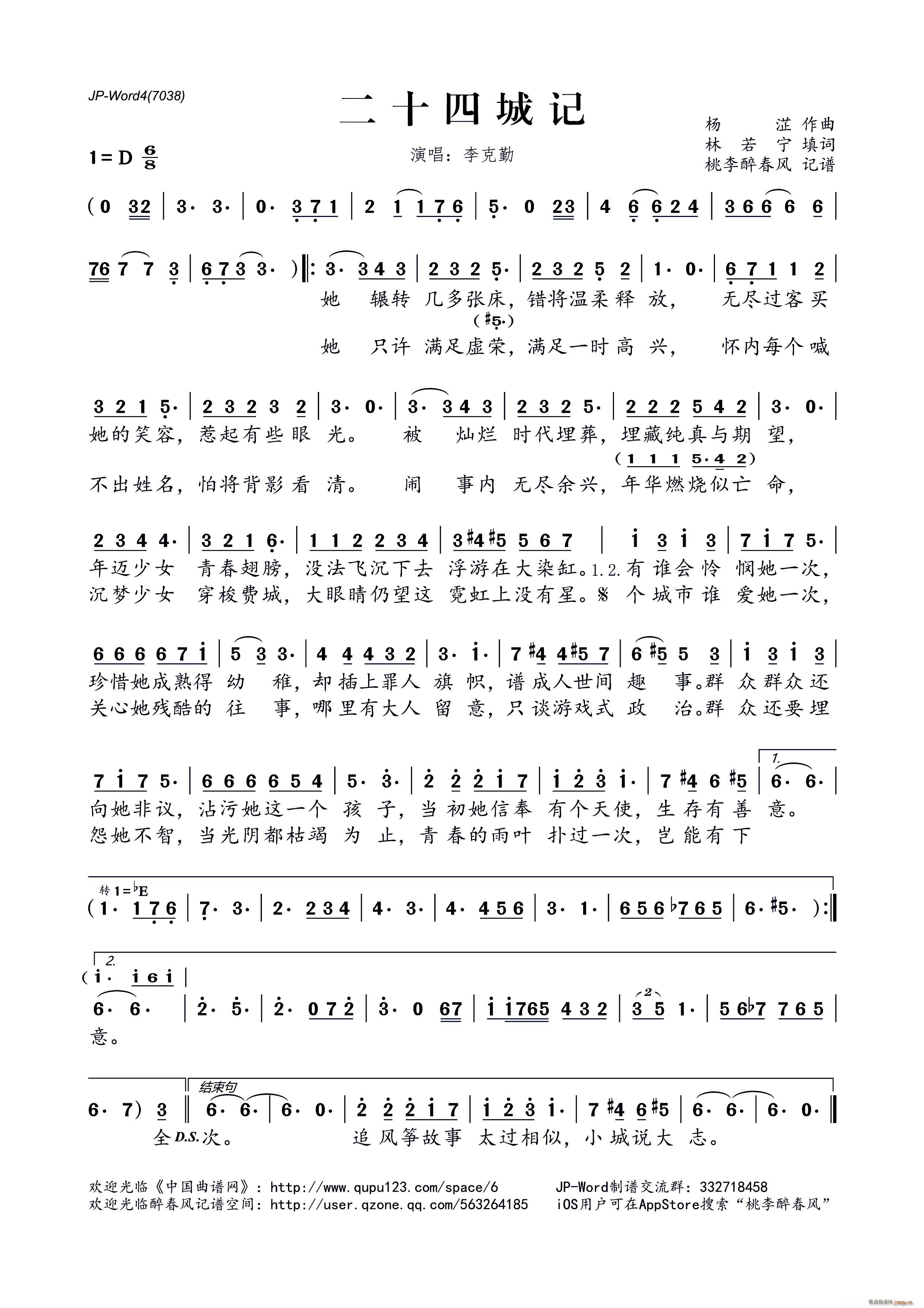 ��ʮ�ĳ�ӛ(���ָ��V)1