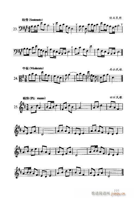 �R�Vȫ��(sh��)181-200(ʮ�ּ�����)15