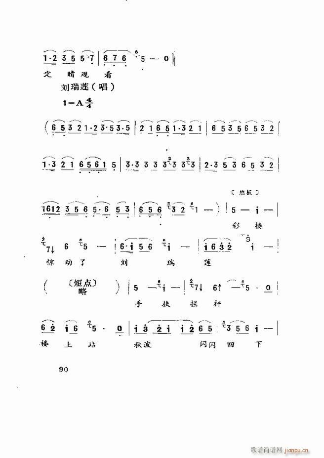 �����򄡱��x ɽ�|�ط����� 61 120(ʮ�ּ�����)30