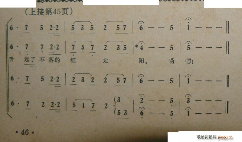 ����ɽ�ĵ�· ����(���ָ��V)32