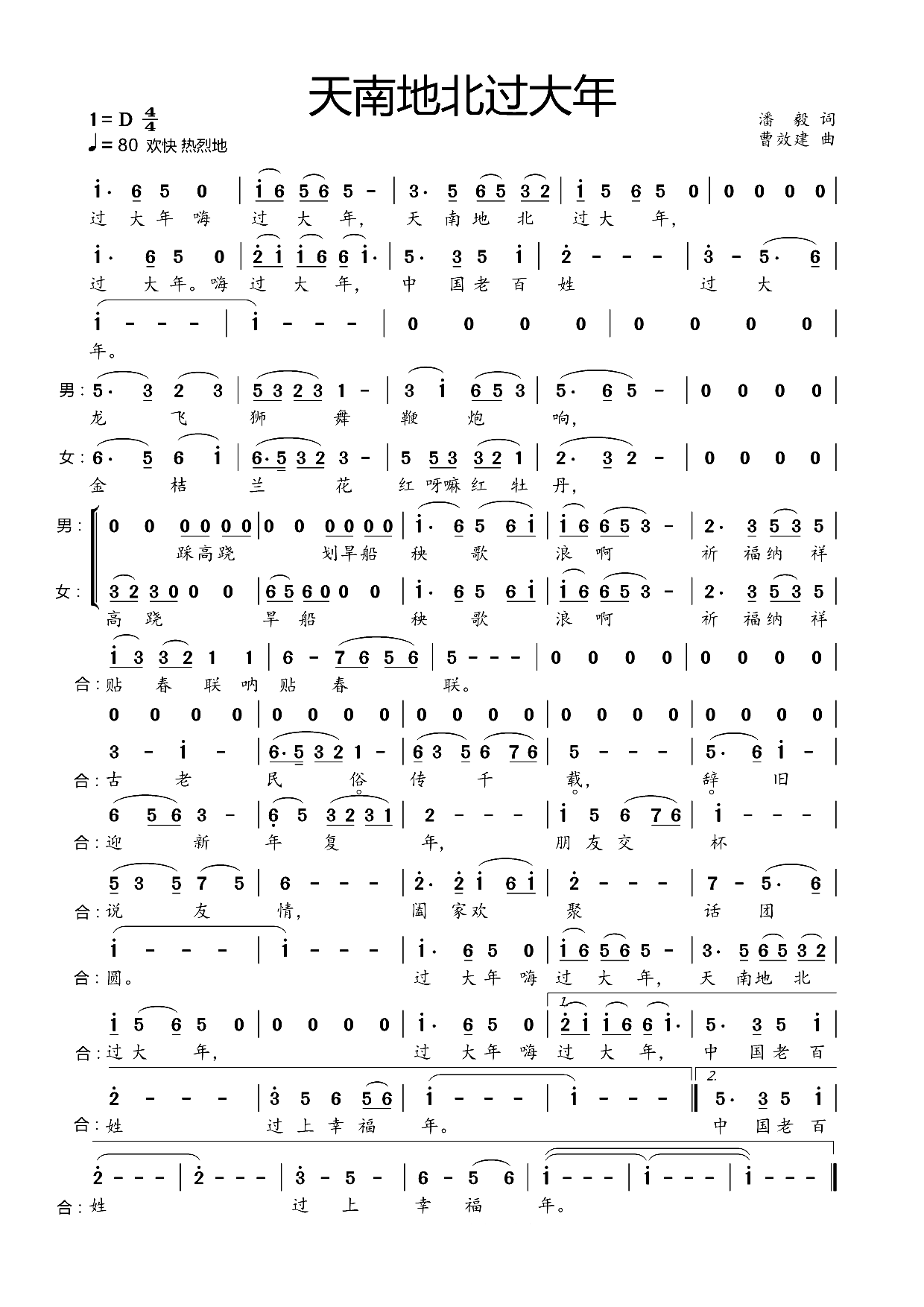 ���ϵر��^(gu��)����(���ָ��V)1