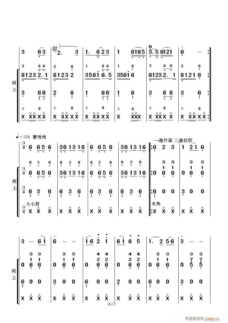 �Ƹ� ��(l�� )����(���V)3