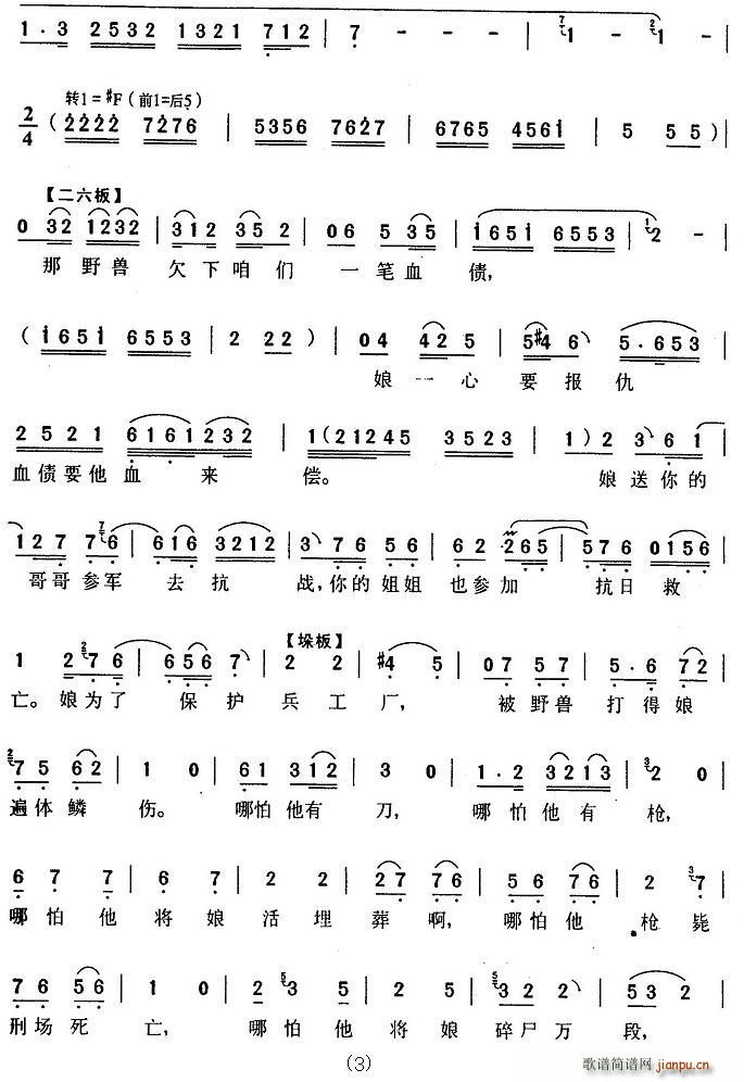 �ҵċ���(���ָ��V)3