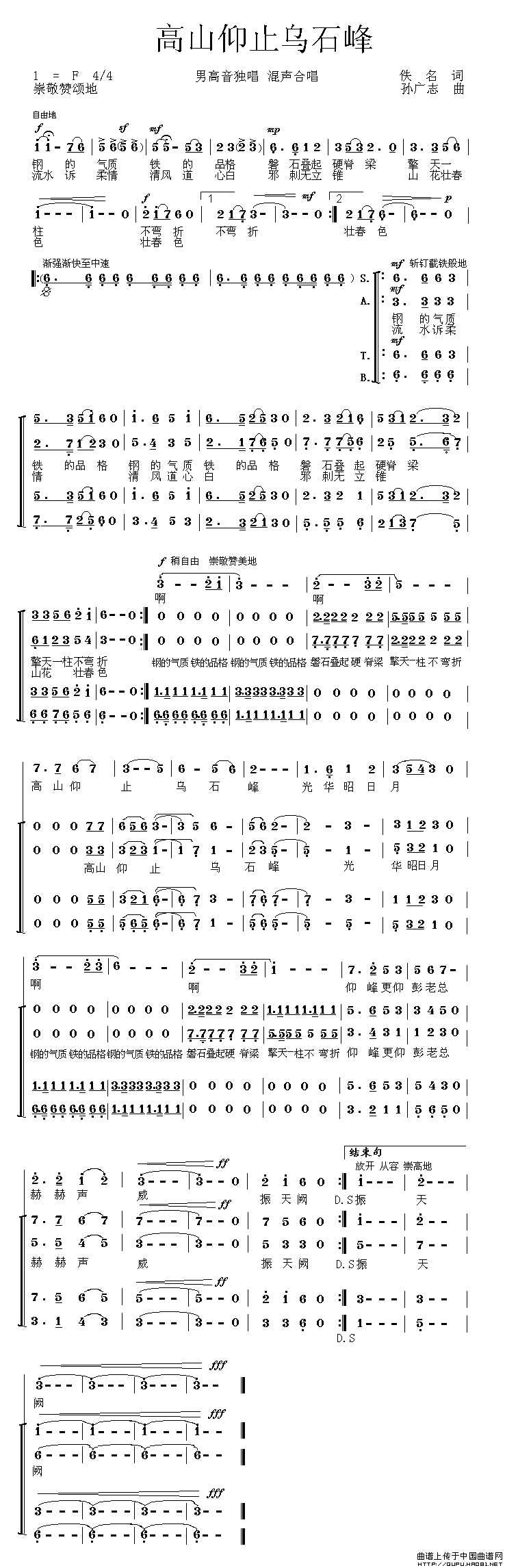 ��ɽ��ֹ��ʯ��(���ָ��V)1