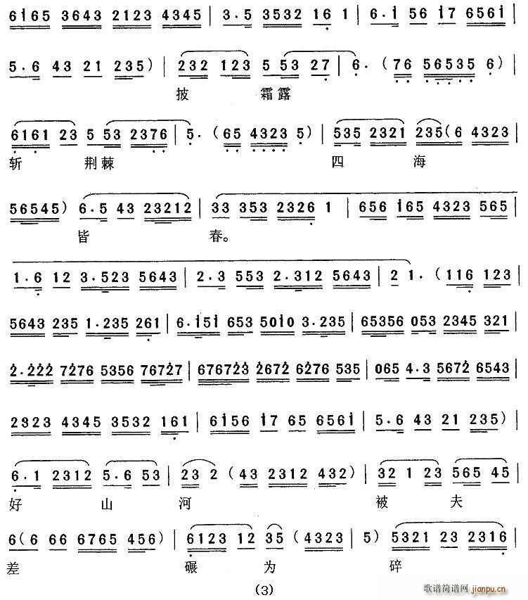 ����R(���ָ��V)3