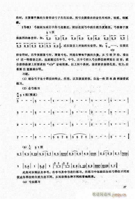 ����������A21-40(ʮ�ּ�����)7