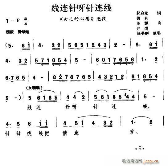 ü��(h��) ��(xi��n)�B�ѽ��B��(xi��n) Ů������Ը �x��(ʮ�ּ�����)1