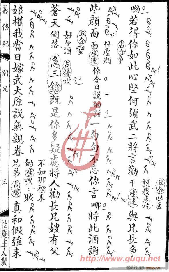 �x�bӛ���e��(���ָ��V)5