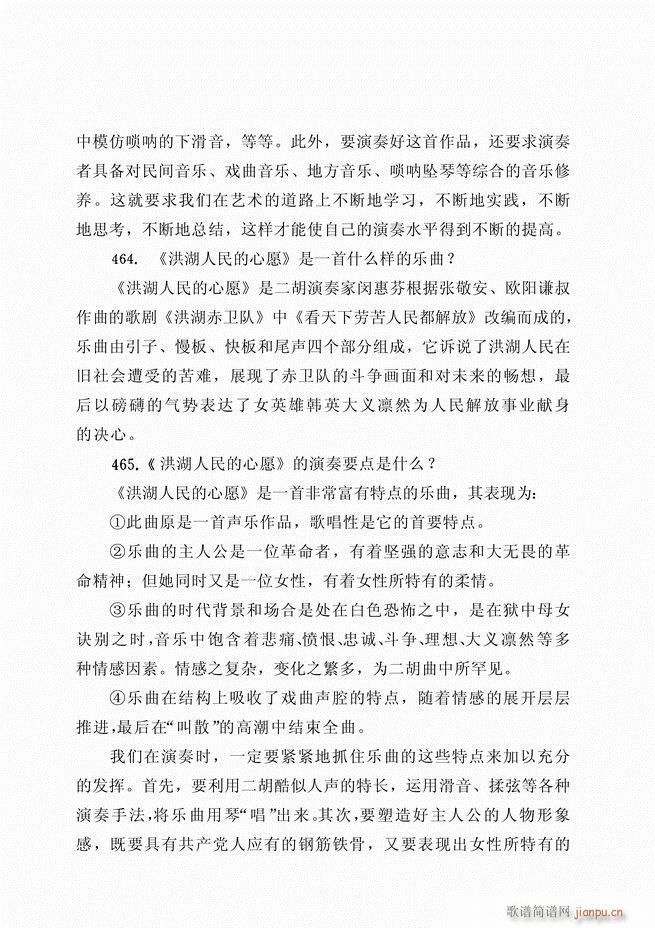 ������ˇ֪�R500��(w��n) 181 262(�����V)50