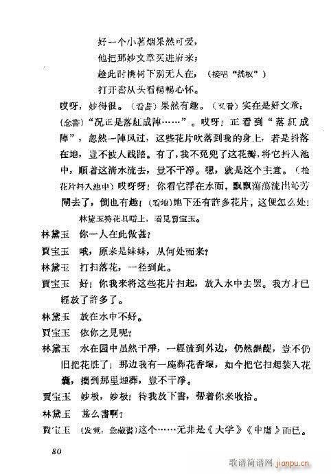 ÷�m���ݳ������x61-80(�������V)20