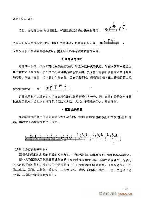 �����ٌ�(sh��)�ý̳�21-40(�������V)9