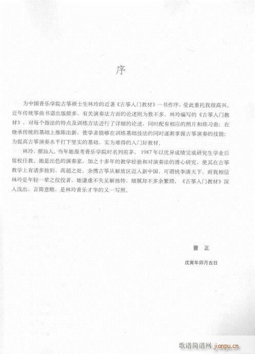 ��76-93�(y��)(�Ź~�P���V)19