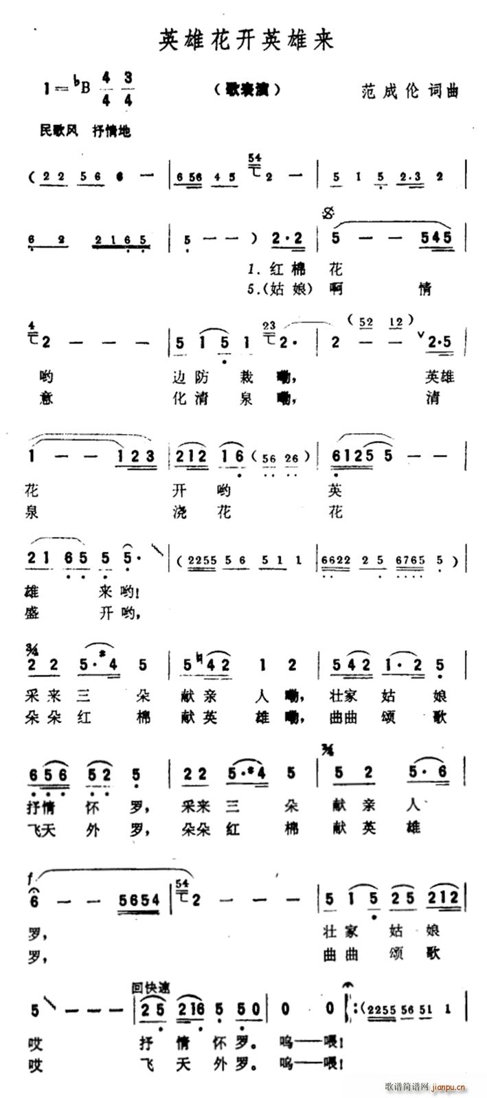 Ӣ�ۻ��_(k��i)Ӣ�ہ�(l��i)(���ָ��V)1