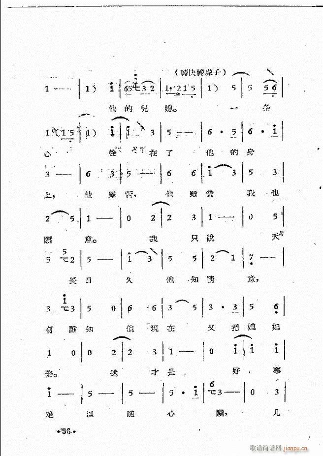 ����ԥ��Ժ�F����ǻ�x�� ������(ԥ�����V)38